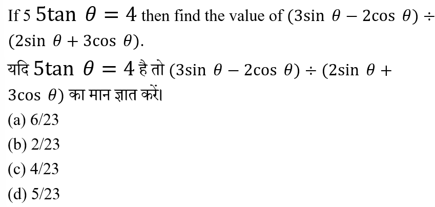 Alp Cbt 1 (23 June 2024) 8 Alp Cbt 1 (23 June 2024) 8