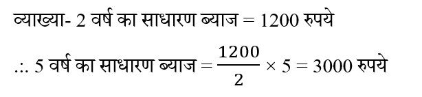 Up Police Constable (23 June 2024) 10