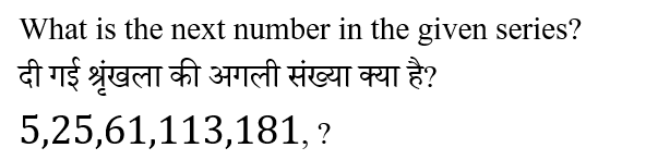 Bihar Police Constable (23 June 2024) 1