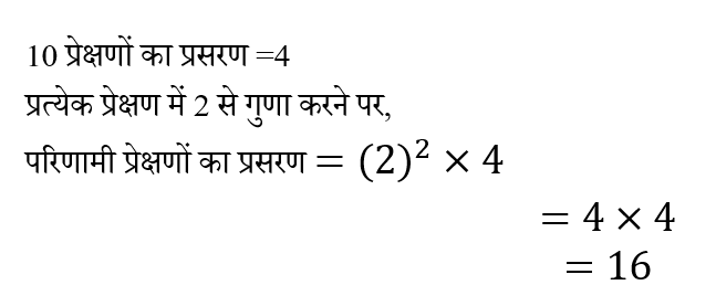 Bihar Police Constable (23 June 2024) 3