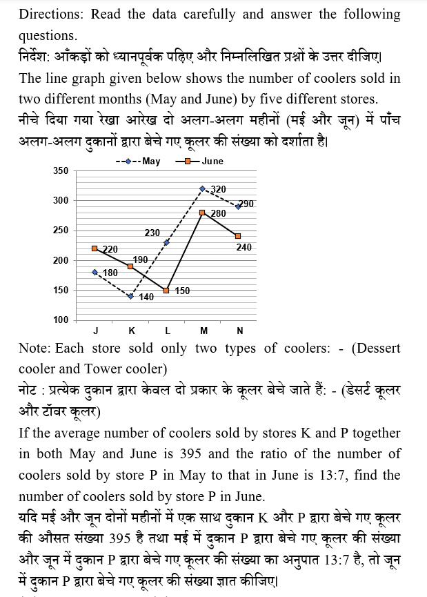 IBPS RRB OS-1 Paid Test 10 4