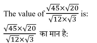 Jharkhand Police Constable (23 June 2024) 4