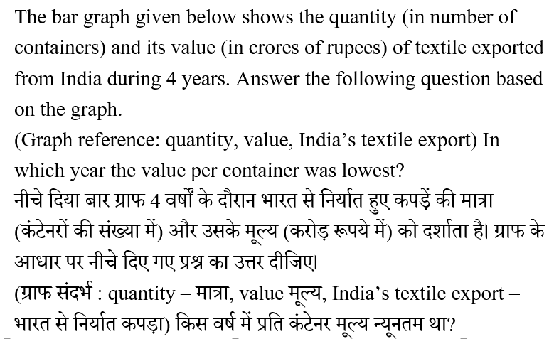 Alp Cbt 1 (23 June 2024) 14 Alp Cbt 1 (23 June 2024) 14