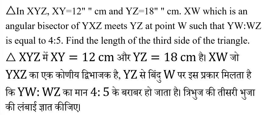 Jharkhand Police Constable (23 June 2024) 2