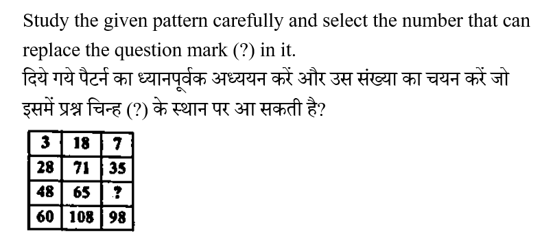 CPO Mini Mock Reasoning (21 June 2024) 7