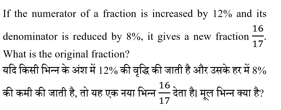 Percentage QUIZ 2