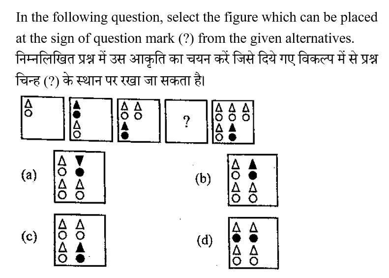 CPO Mini Mock Reasoning (21 June 2024) 6