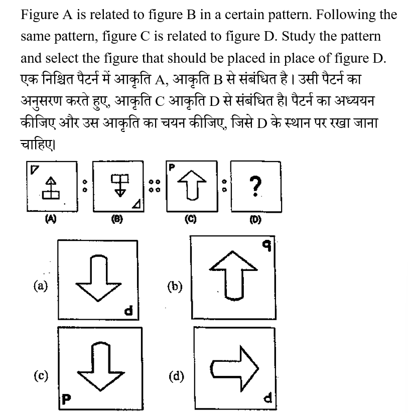 CPO Mini Mock Reasoning (21 June 2024) 4