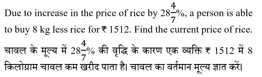 Percentage QUIZ 1