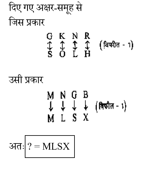 DSSSB MTS (23 June 2024) 4