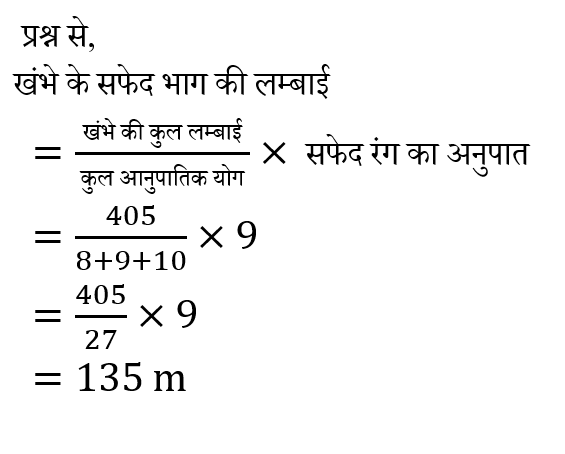 DSSSB MTS (23 June 2024) 3