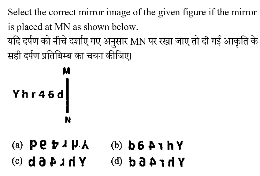 CPO Mini Mock Reasoning (21 June 2024) 1