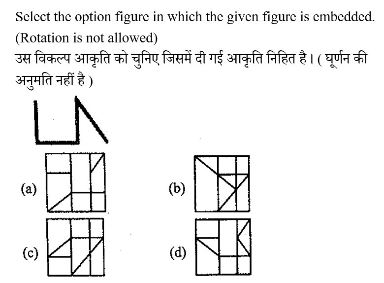 CPO Mini Mock Reasoning (21 June 2024) 8