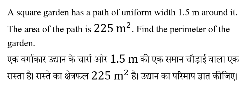 Dsssb Mts (23 June 2024) 6