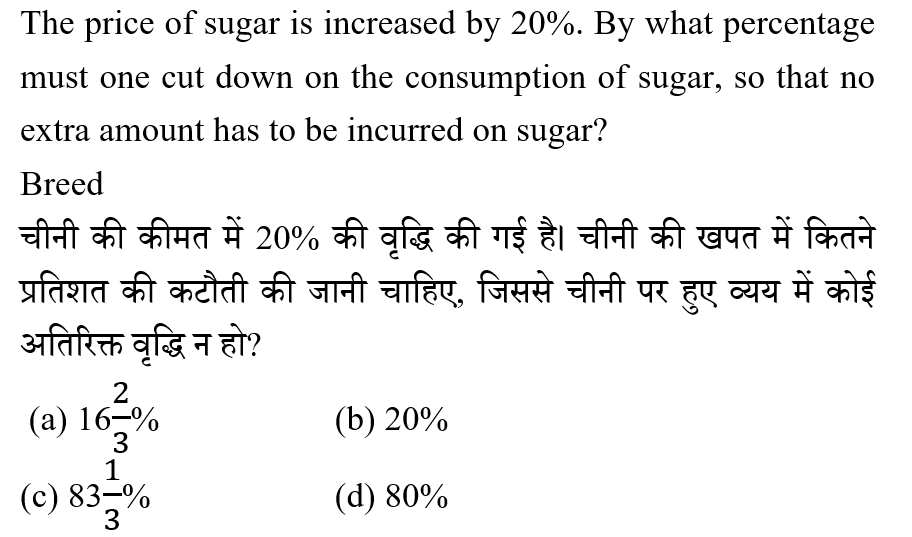 Percentage QUIZ 2