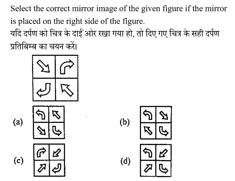 CPO Mini Mock Reasoning (21 June 2024) 3