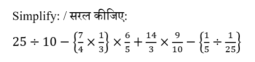 Ssc Gd (23 June 2024) 10