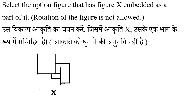 SSC CPO Tier 1 (23 June 2024) 1