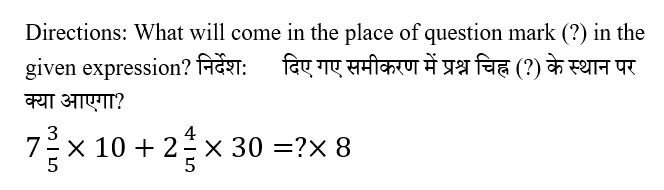 IBPS RRB OA (23 June 2024) 7