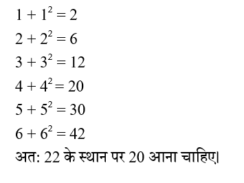 Ibps Rrb Oa (23 June 2024) 4