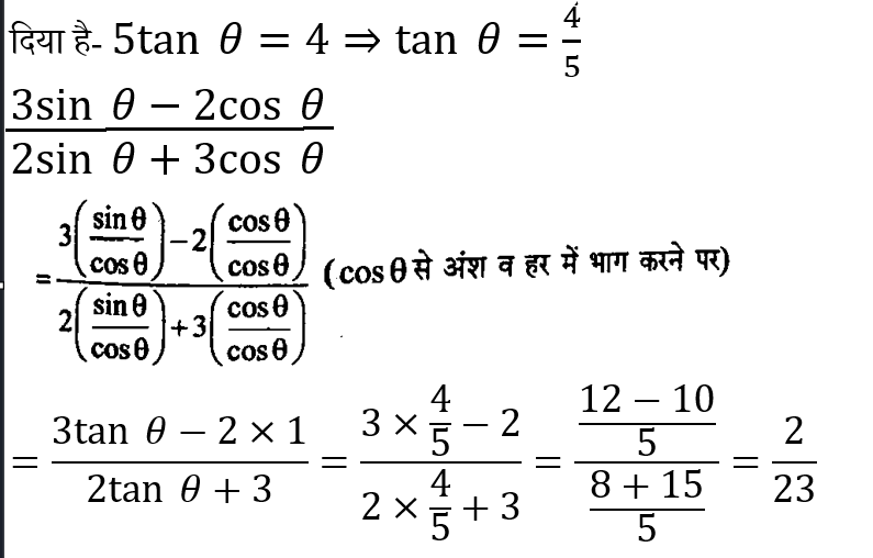 Alp Cbt 1 (23 June 2024) 9 Alp Cbt 1 (23 June 2024) 9