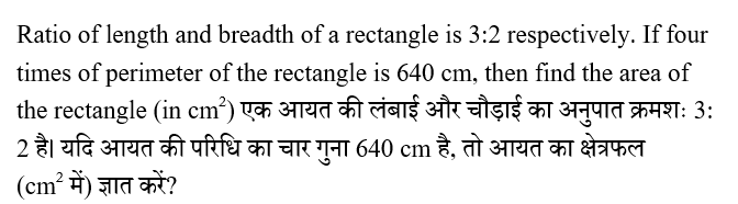 IBPS RRB OA (23 June 2024) 5