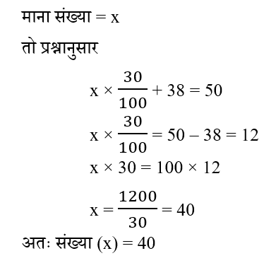 Ssc Gd (23 June 2024) 1