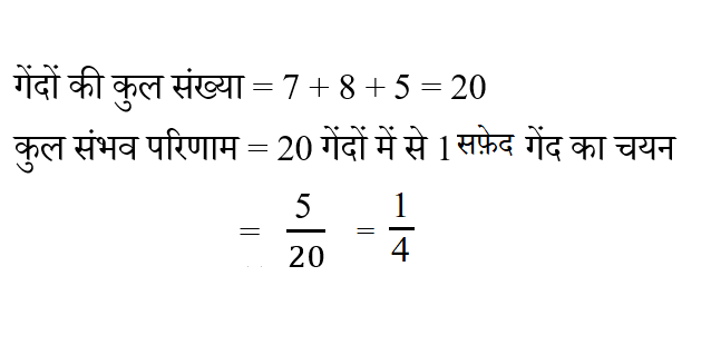 CTET Level -2 (23 June 2024) 2