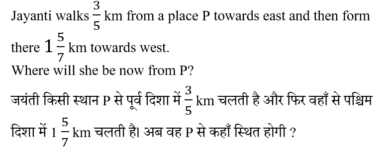 Ctet Level -1 (23 June 2024) 1
