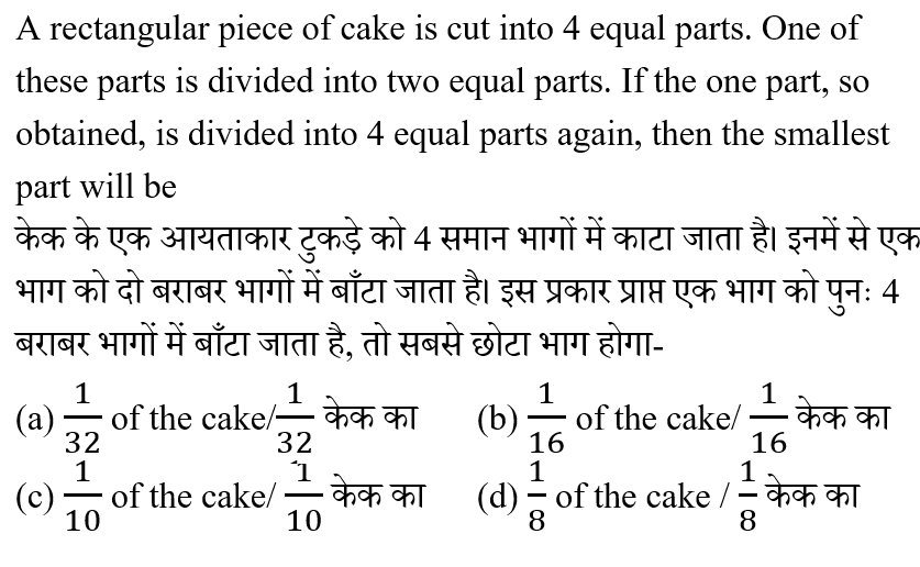 CTET Level -1 (23 June 2024) 1