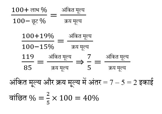 CPO Mini Mock Maths (24 June 2024) 1