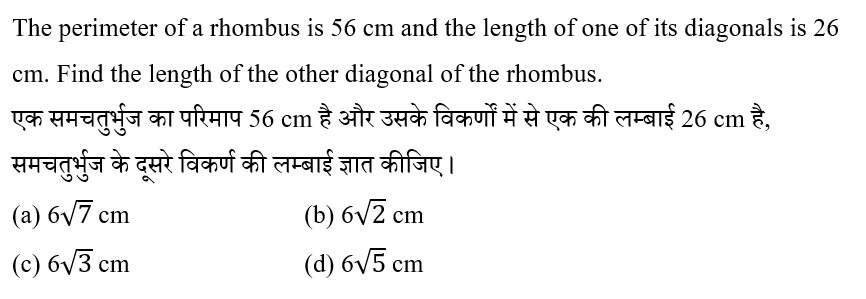 Rpf Constable/Si (30 June 2024) 1