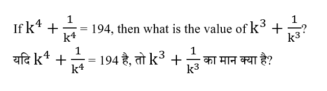 CPO Mini Mock Maths (24 June 2024) 4