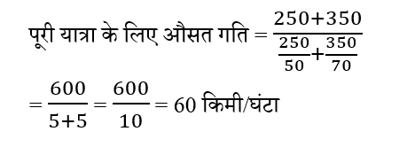 CPO Mini Mock Maths (24 June 2024) 4