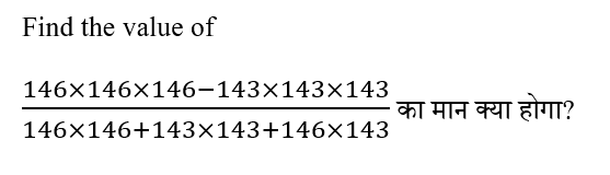 CPO Mini Mock Maths (24 June 2024) 1