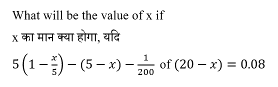 CPO Mini Mock Maths (24 June 2024) 13