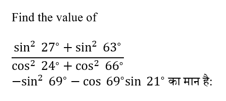 CPO Mini Mock Maths (24 June 2024) 4