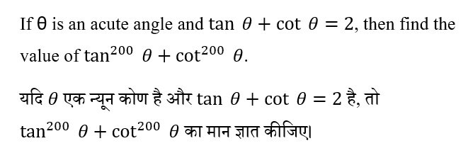 CPO Mini Mock Maths (24 June 2024) 13