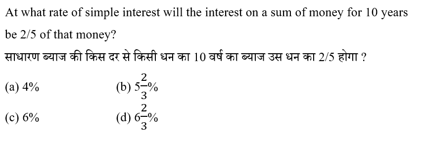 CTET Level -1 (30 June 2024) 1