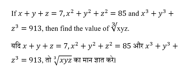 CPO Mini Mock Maths (24 June 2024) 13