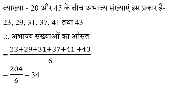 Rpf Constable/Si (30 June 2024) 7
