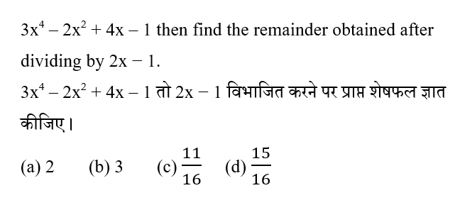 CPO Mini Mock Maths (24 June 2024) 6