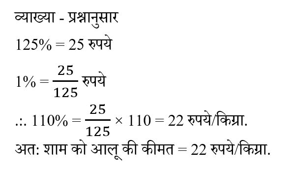 SSC CGL Tier 1 (30 June 2024) 2