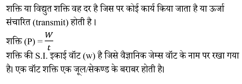 Alp Cbt 1 (30 June 2024) 4 Alp Cbt 1 (30 June 2024) 4
