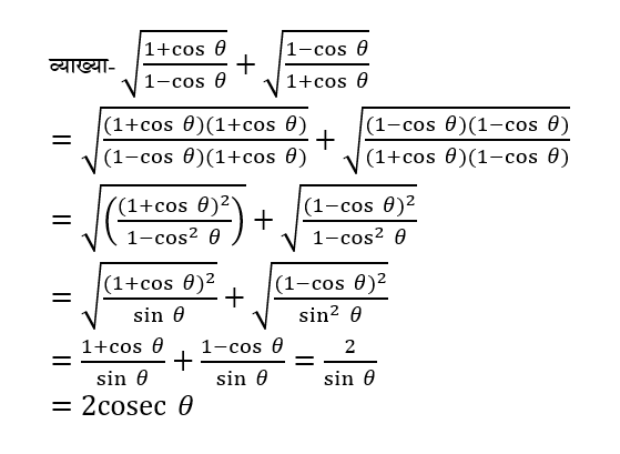 Ssc Cgl Tier 1 (30 June 2024) 10 Ssc Cgl Tier 1 (30 June 2024) 10