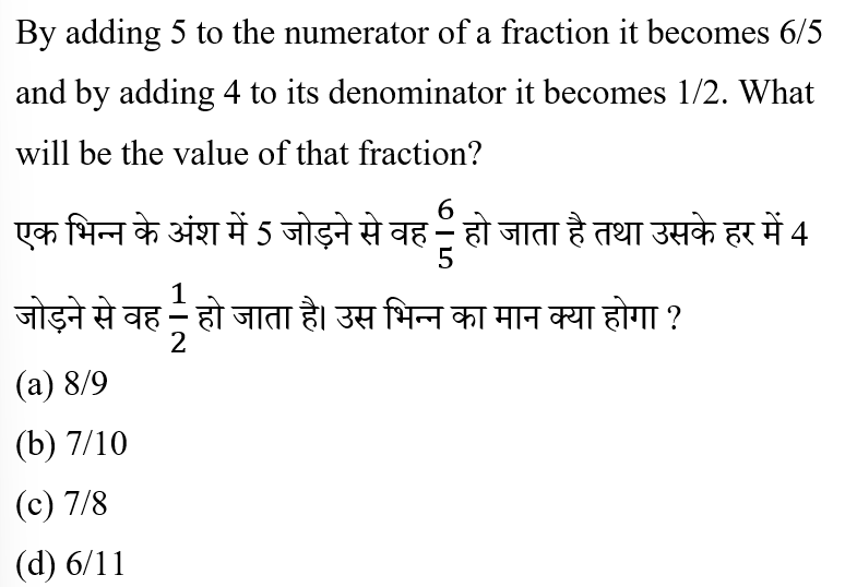 BIHAR SSC (30 June 2024) 4