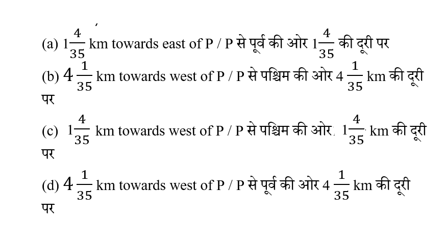 Ctet Level -1 (23 June 2024) 2