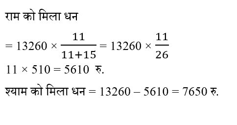 CTET Level -1 (30 June 2024) 1