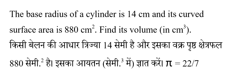 Up Police Constable (30 June 2024) 7