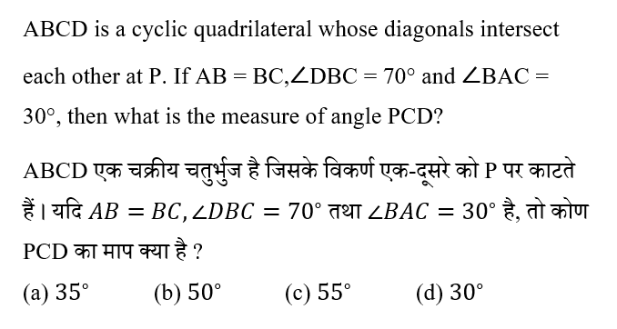 CPO Mini Mock Maths (24 June 2024) 2